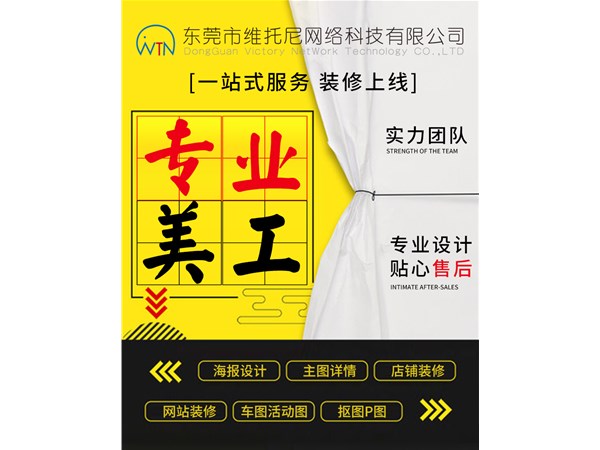 誠信通運(yùn)營詳情頁如何能吸引客戶眼球？